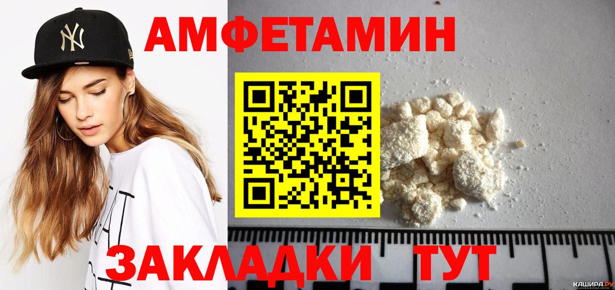 АМФ Розовый Урюпинск