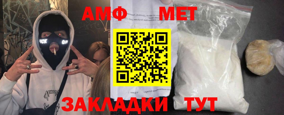 Урюпинск  АМФ  Вход с VPN  АМФ  АМФ 98% 