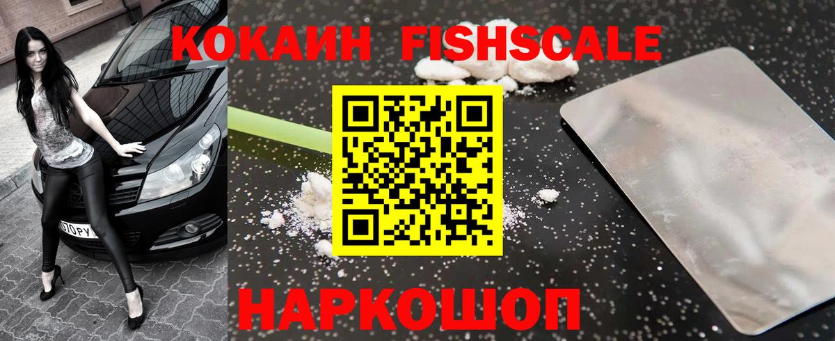 Кокаин Перу Урюпинск