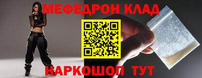 герыч Малоярославец