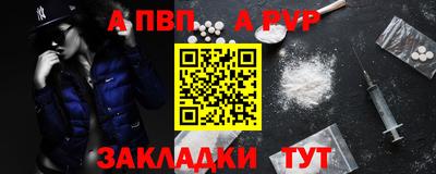 таблы Малгобек