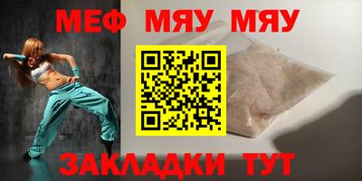 таблы Малгобек