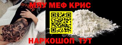 герыч Мариинск