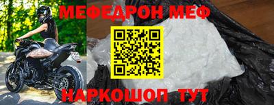 герыч Мариинск