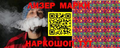 герыч Малоярославец