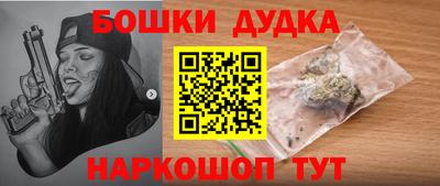 таблы Малгобек