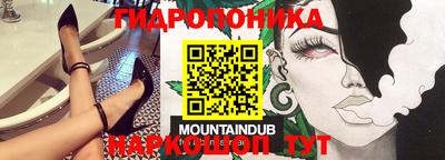 таблы Малгобек