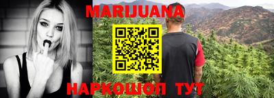 таблы Малгобек
