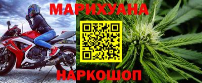 герыч Мариинск
