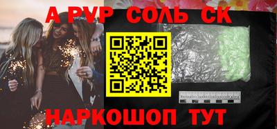 герыч Мариинск