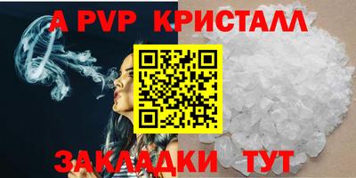 герыч Малоярославец