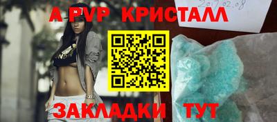 таблы Малгобек