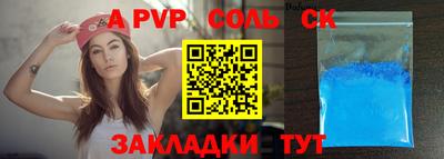 герыч Мариинск