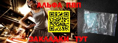 герыч Мариинск