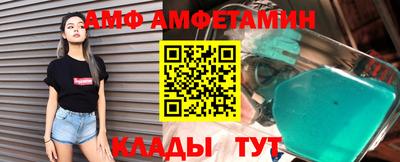 герыч Мариинск