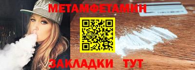 таблы Малгобек