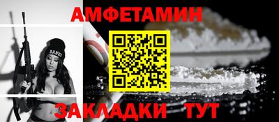 таблы Малгобек