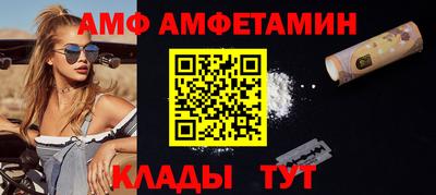 таблы Малгобек