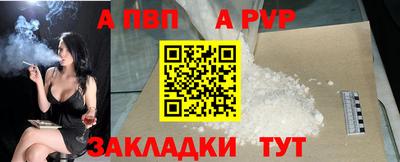 герыч Мариинск