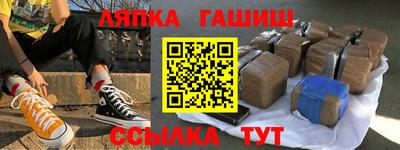 таблы Малгобек