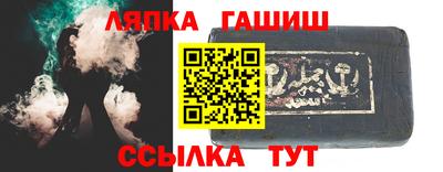 таблы Малгобек