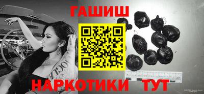 герыч Мариинск