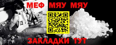 таблы Малгобек