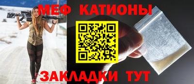 герыч Мариинск
