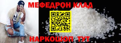таблы Малгобек