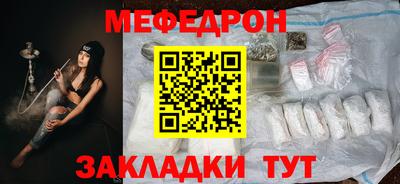 герыч Мариинск