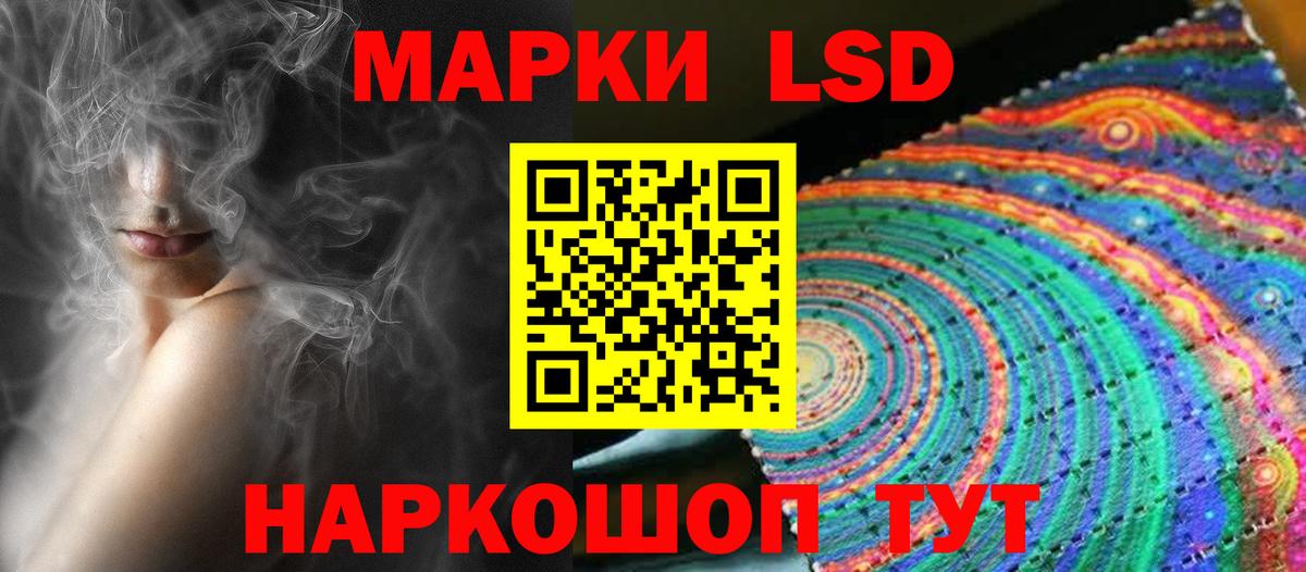 Лсд 25 экстази  Вход с VPN  Лсд 25 экстази кислота  Урюпинск  Лсд 25 экстази кислота 