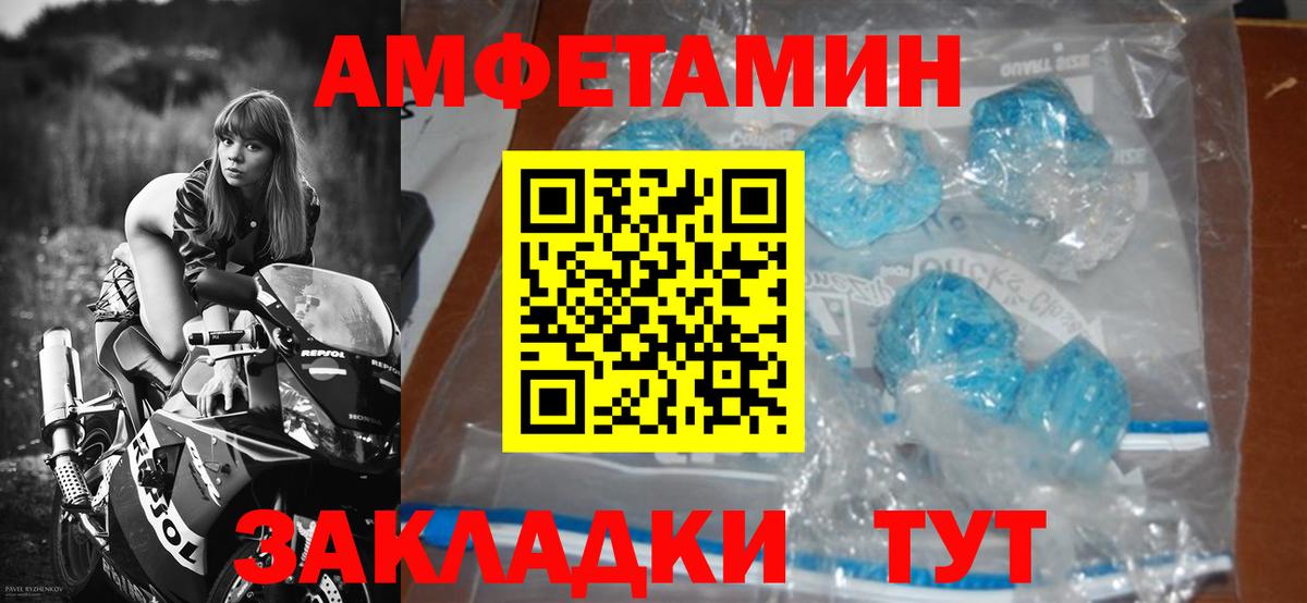 Первитин Декстрометамфетамин 99.9% Урюпинск