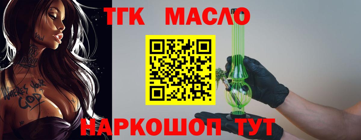 ГАШ  ГАШИШ  Урюпинск  ЭКСТАЗИ  МЕФ кристаллы  Cocaine  Вход с VPN 