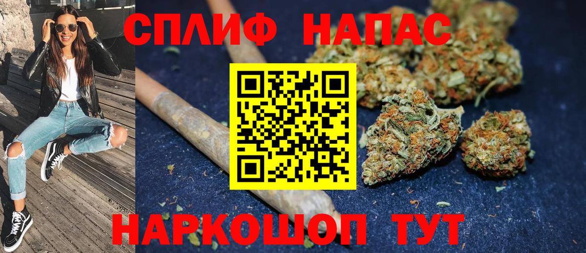 Бошки марихуана LSD WEED  Бошки Шишки марихуана  Вход с VPN  Урюпинск 